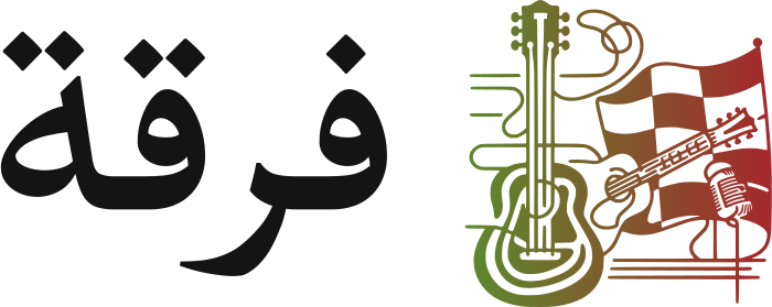تصميم شعار فرقة