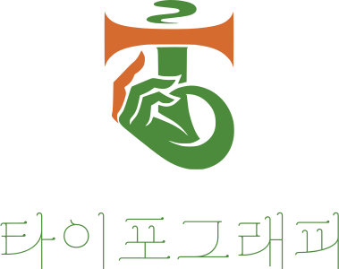 타이포그래피 로고 디자인