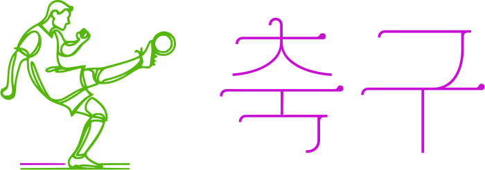 축구 로고 디자인