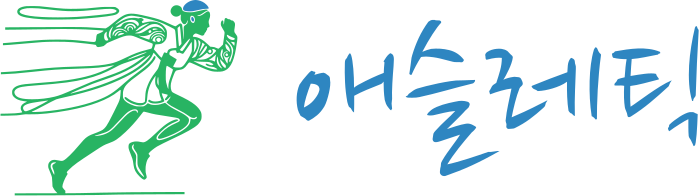 애슬레틱 로고 디자인