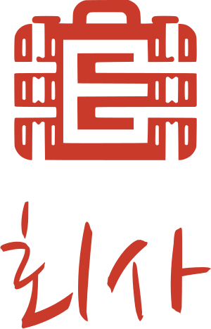 회사 로고 디자인