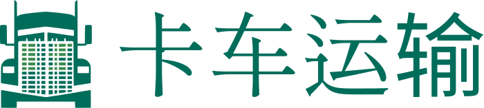 卡车运输 标志设计