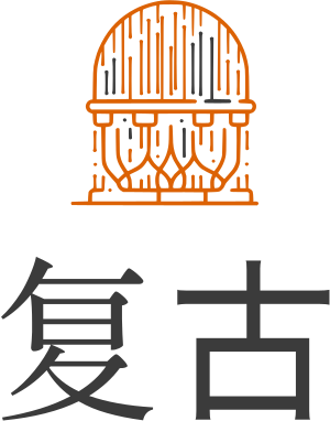 复古 标志设计