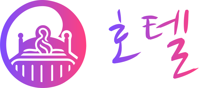 호텔 로고 디자인