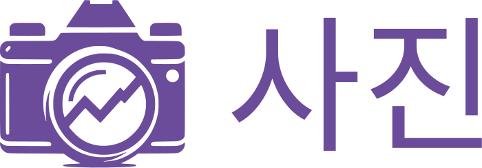 사진 로고 디자인