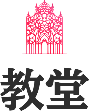 教堂 标志设计