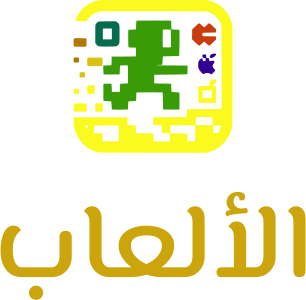 الألعاب logo design
