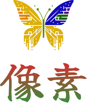像素 logo design