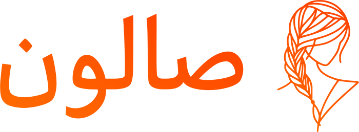 صالون logo design