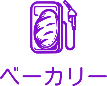ベーカリー logo design