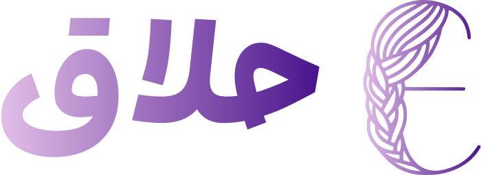 حلاق logo design