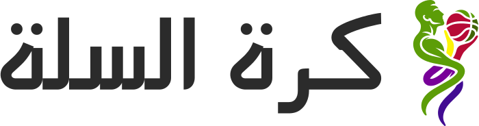 كرة السلة logo design