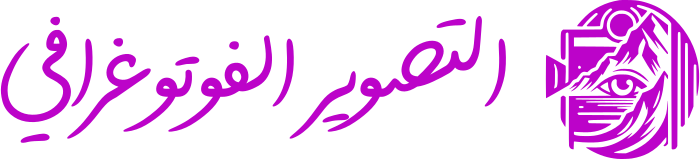 التصوير الفوتوغرافي logo design