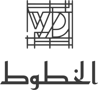 الخطوط logo design