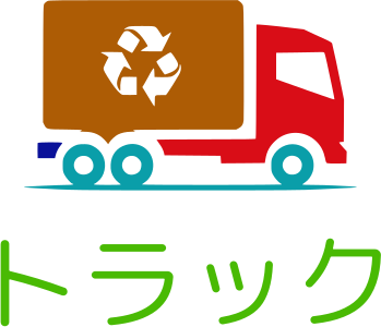 トラック logo design