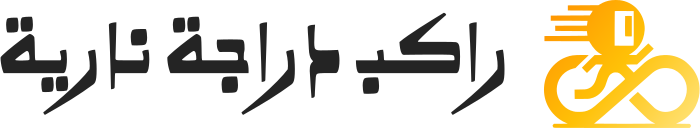 راكب دراجة نارية logo design