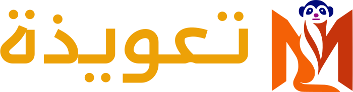 تعويذة logo design