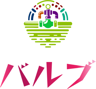 バルブ logo design