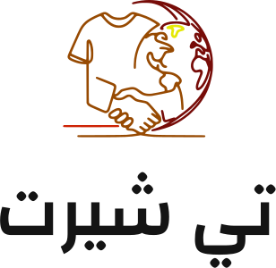 تي شيرت logo design