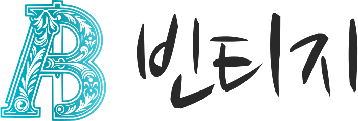 빈티지 logo design