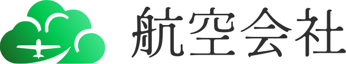 航空会社 logo design