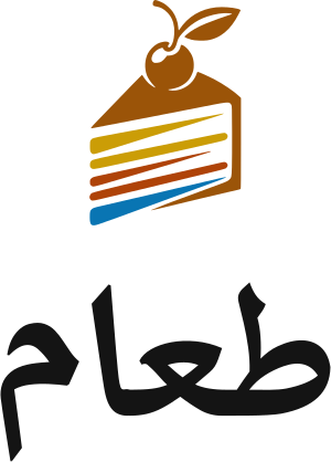طعام logo design