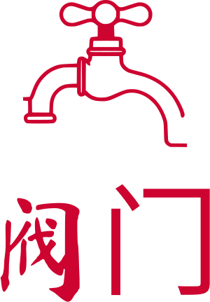 阀门 logo design