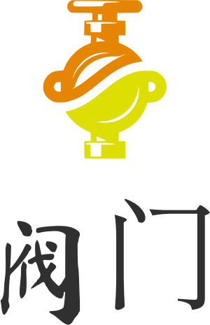 阀门 logo design