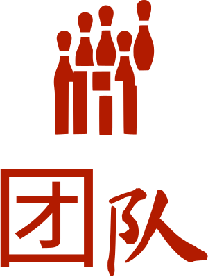 团队 logo design