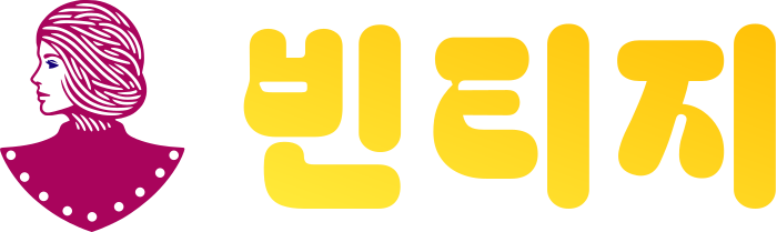 빈티지 logo design