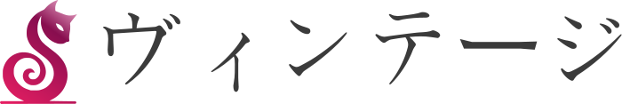ヴィンテージ logo design