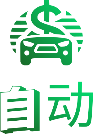 自动 logo design
