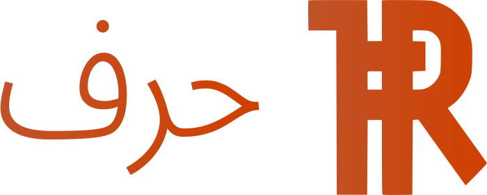 تصميم شعار حرف