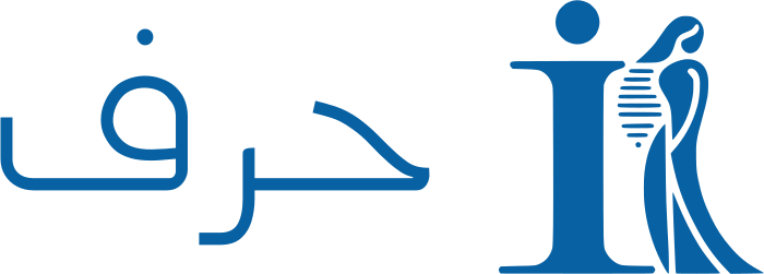 تصميم شعار حرف