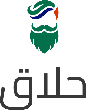 حلاق logo design