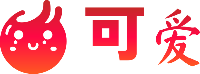 可爱 logo design