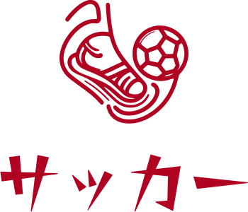 サッカー logo design