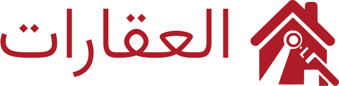 تصميم شعار العقارات