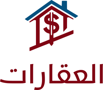 تصميم شعار العقارات