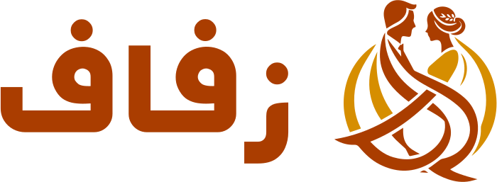 تصميم شعار زفاف