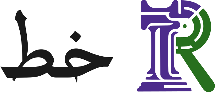 تصميم شعار خط