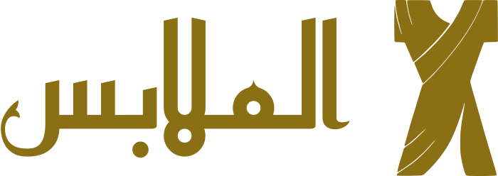 تصميم شعار الملابس