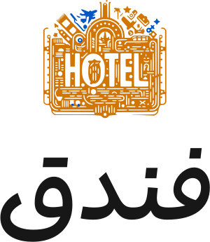 تصميم شعار فندق