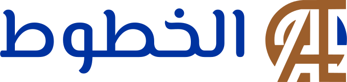 تصميم شعار الخطوط