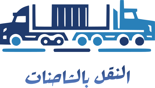 تصميم شعار النقل بالشاحنات