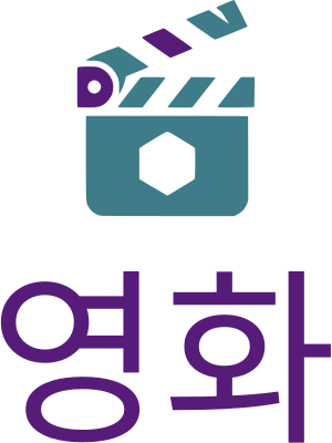 영화 로고 디자인