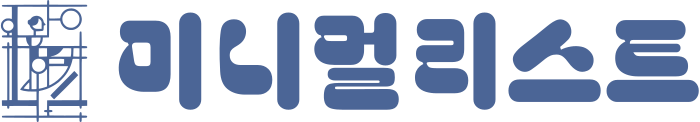 미니멀리스트 로고 디자인