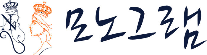 모노그램 로고 디자인