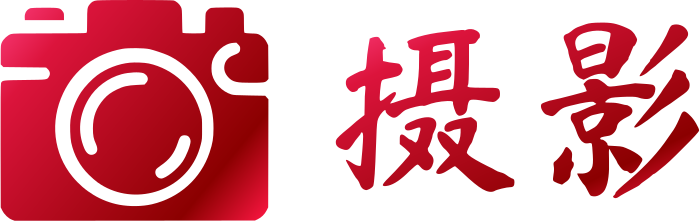 摄影 标志设计