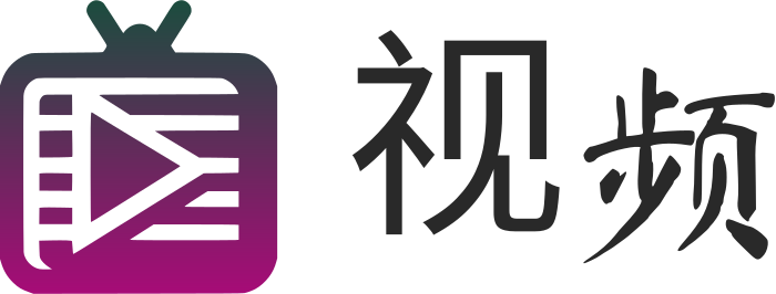 视频 标志设计